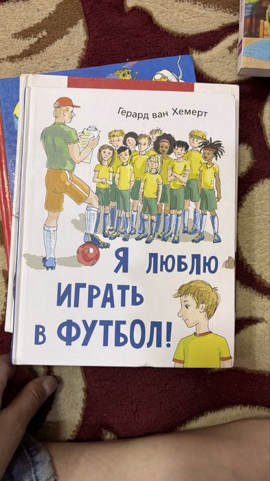 Книжки в хорошем состоянии