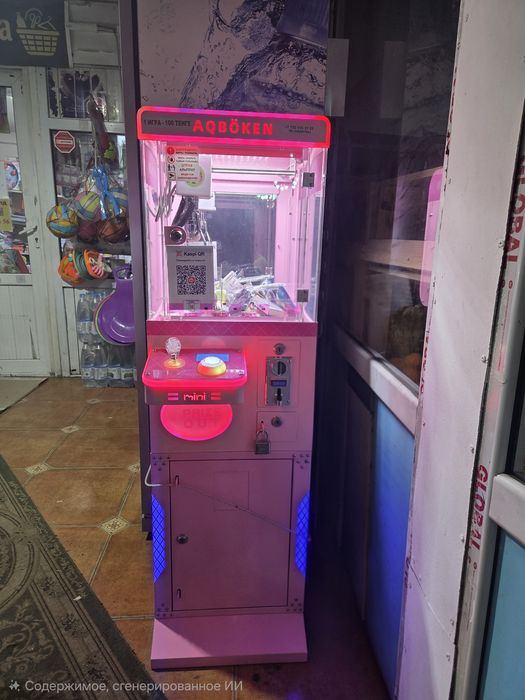 Продам 6 игровых аппаратов хватайки