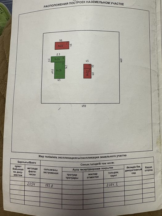 Продам дом в Архиповке
