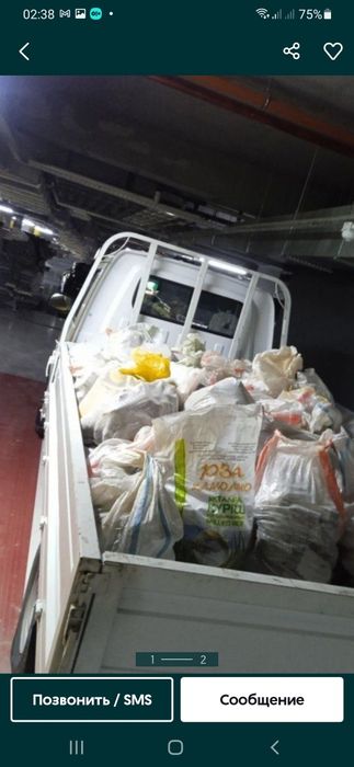 Строй мусир Stroy musir/Dastavka