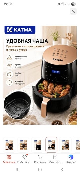 Мини духовка Аэрогриль