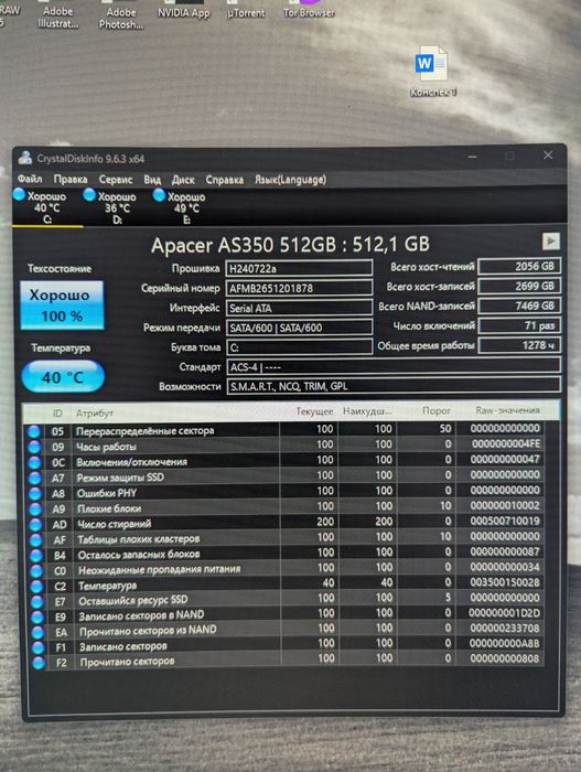 apacer ssd 512gb