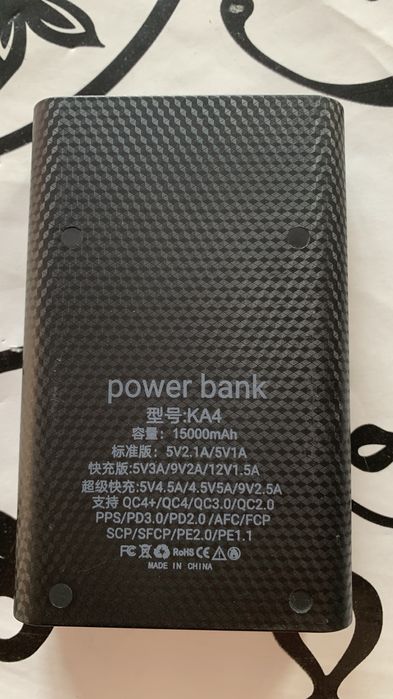 Външна батерия - Power bank !