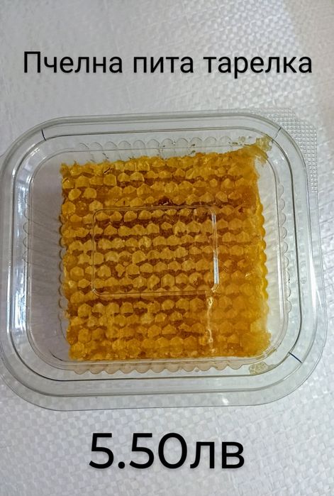 Вивсчко от Пчелина.Мед,Пчелно млечице 10гр.Клей(Прополис)и Клеева Т-ра