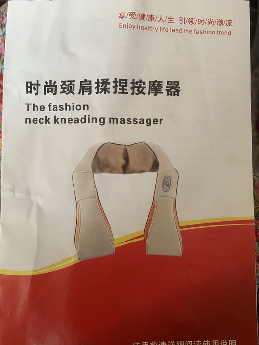 Массажер 5000 тг