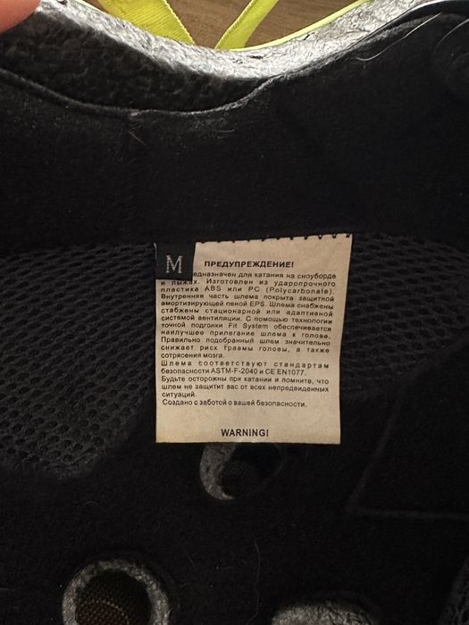 Велосипедный шлем