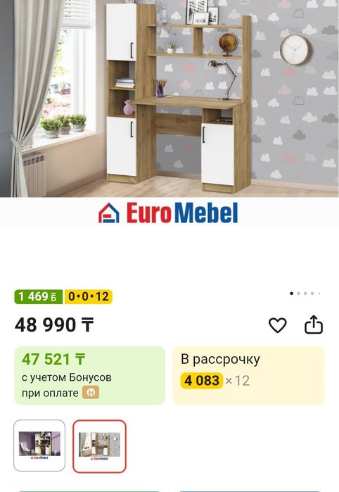 Продам стол компьютерный