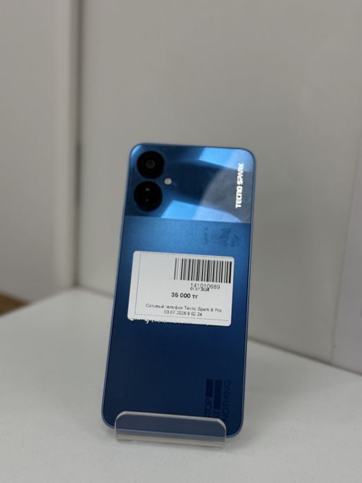 Смартфон|Tecno Spark 9 Pro/Рассрочка 0-0-24