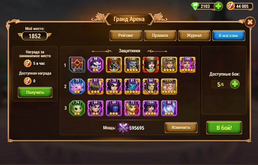 Хроники хаоса / Донатерский аккаунт