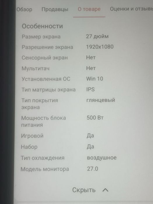 Компьютер i5-12400