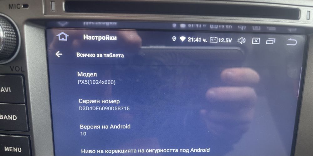 Мултимедия за тойота авенсис т25