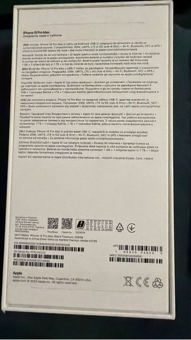 Vand Iphone 15 PRO MAX CA NOU cu factura