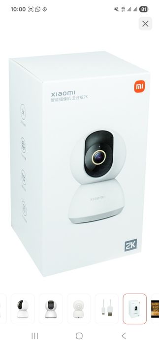Камера наблюдения Xiaomi