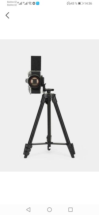 Штатив для фотоаппарата/телефона