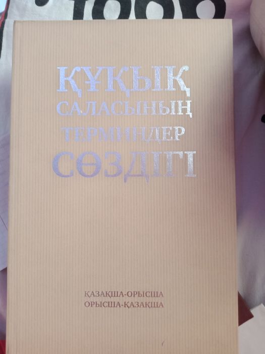 Книги  много книг