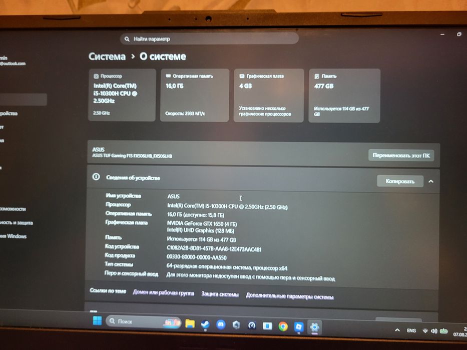 Продам ноутбук Asus tuff gaming A15