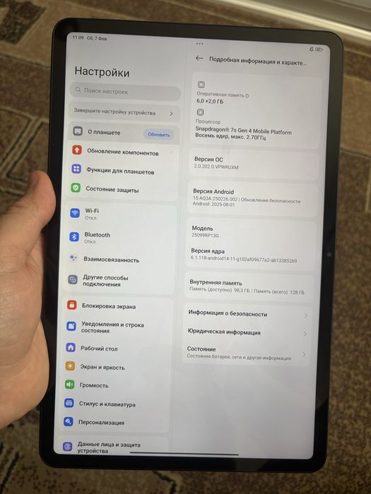 Redmi pad 2 Pro 6/128