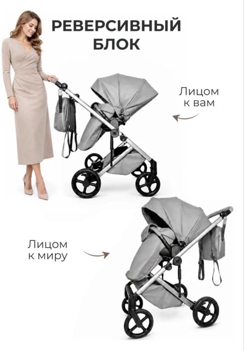 Коляска kidillo N1