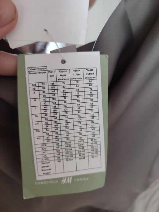 Продам полукомбинезон