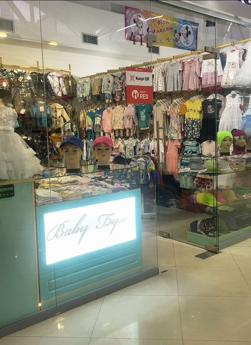 Продаётся отдел детской одежды