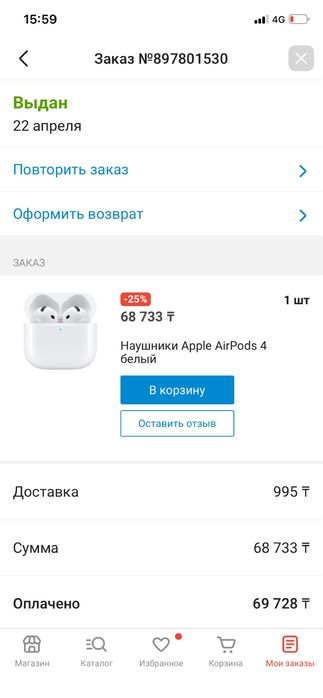 apple airpods 4