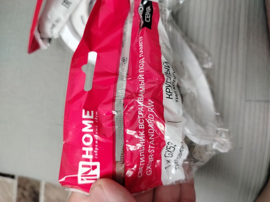 Светильник встраиваемый