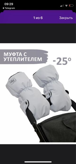 Коляска детская.