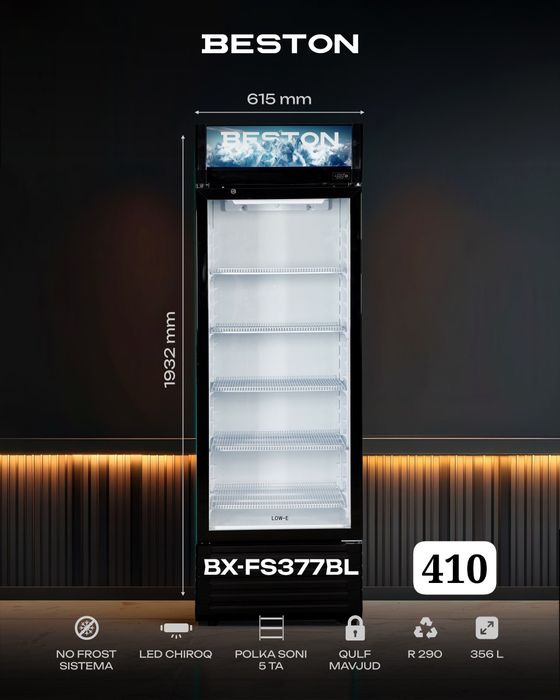 Витринный Холодильник BESTON От официального дилера