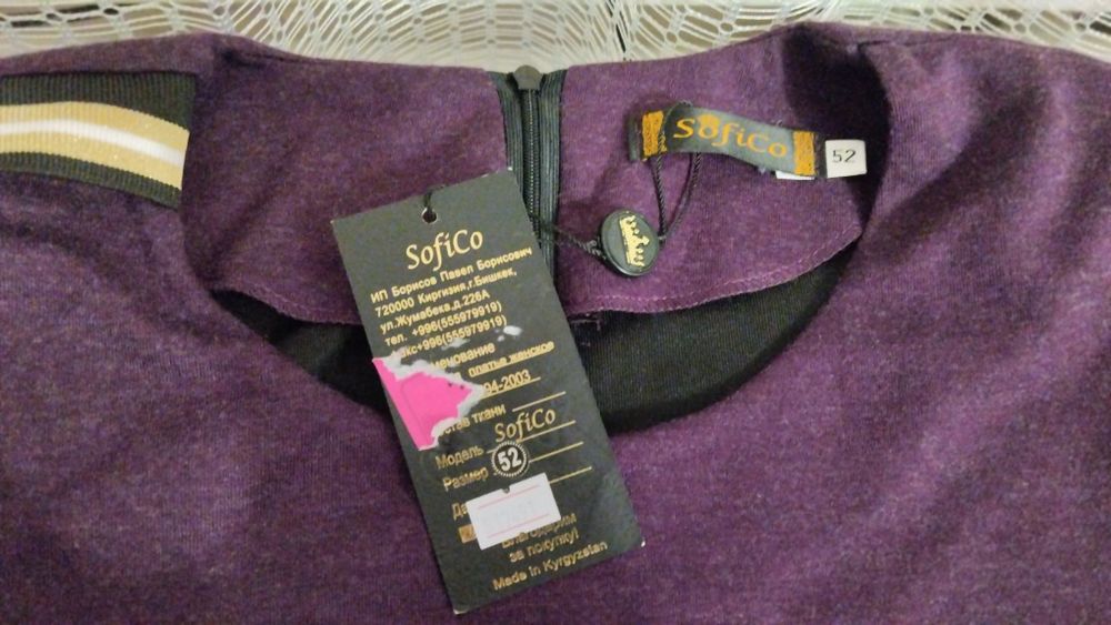 Продам новое  платье