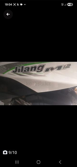 Продается скутер