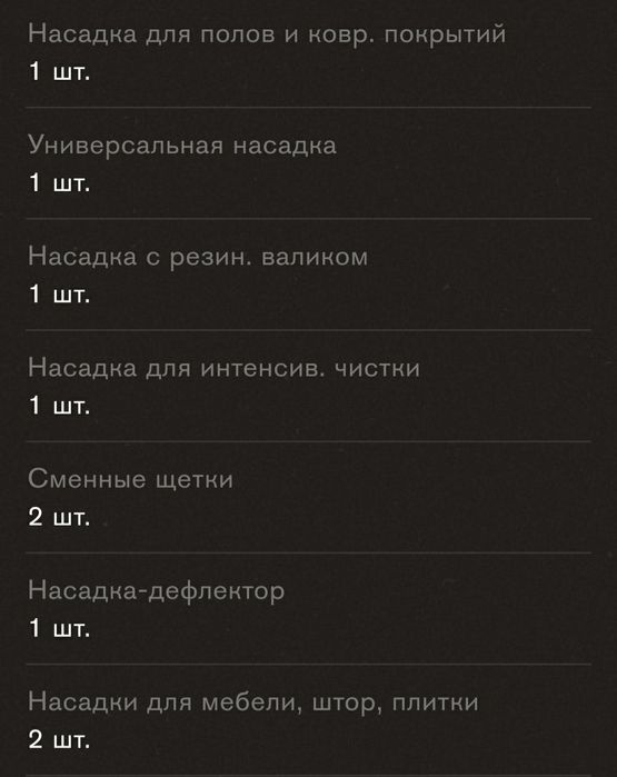 Продам пароочиститель Bork можно через каспи рассрочку