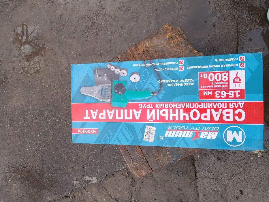 Продам запчасти на скутер