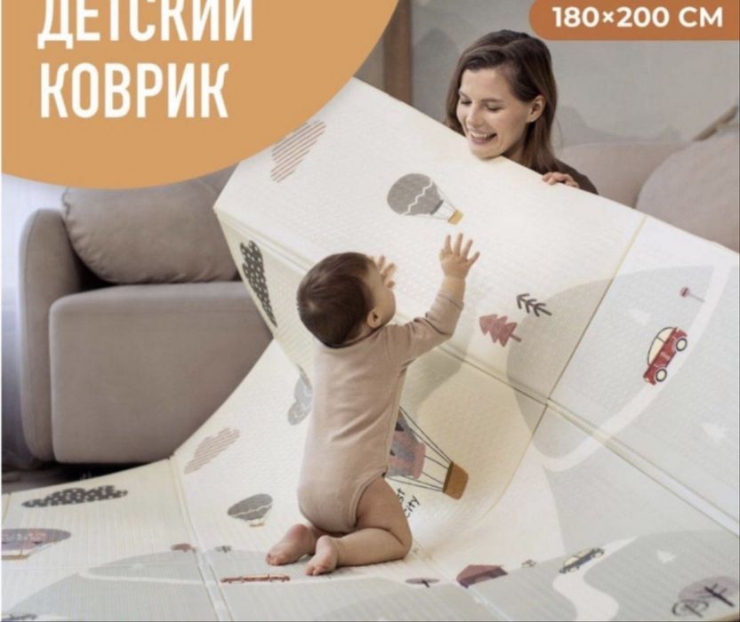 Серый термоковрик детский