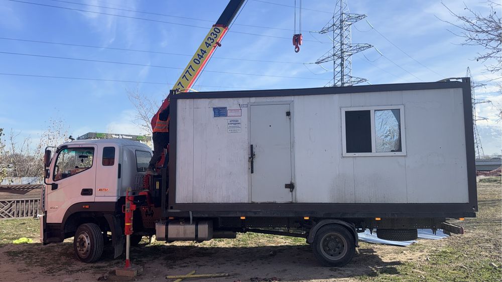 Услуга монипулятора