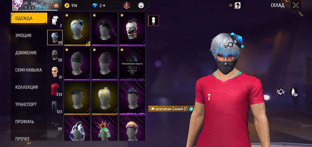 2000 тенгеге сатылады