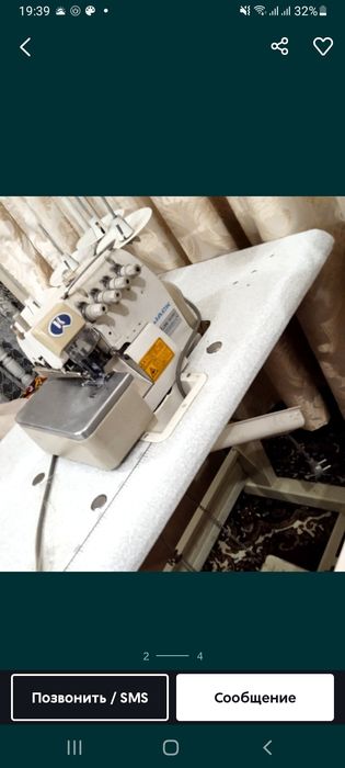 Tikuv averlosi sotiladi holati yaxshi kop ishlatimagan pul zarur nomer