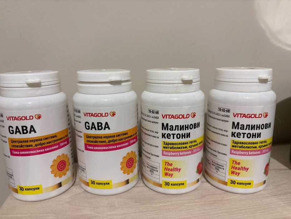 Витамини - Добавки