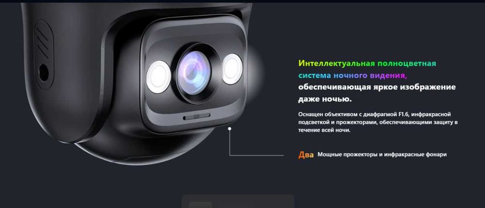 Tenda wifi kamera orginal smart camera  3-мегапиксельная наружная каме