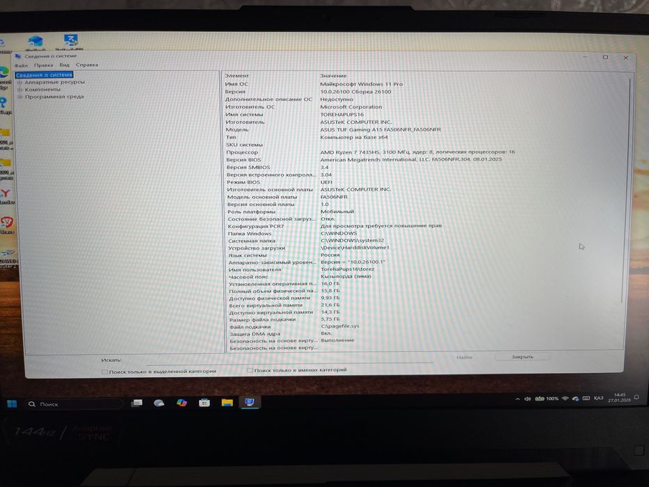 ASUS TUF Gaming A 15