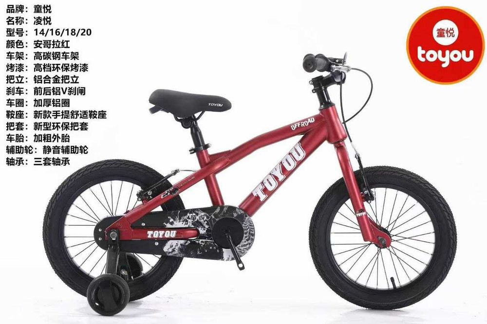 Детские велосипеды. 16 размер. Алюминий.