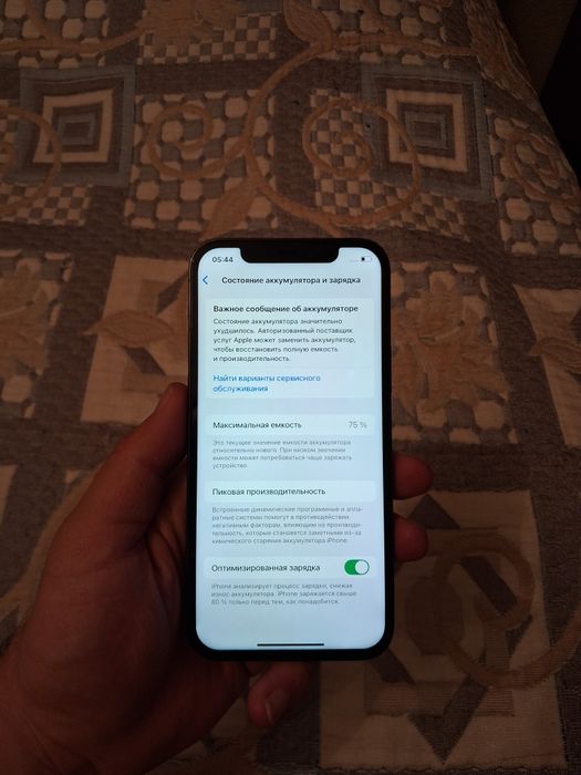 Айфон 12про 128гб IPhone