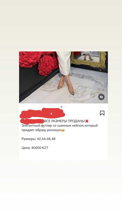 Вечерние платья сатылады