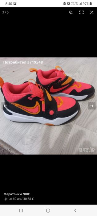 Маратонки NIKE нови!