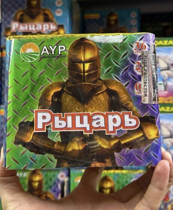 Салюты ,фейерверки на любой бюджет