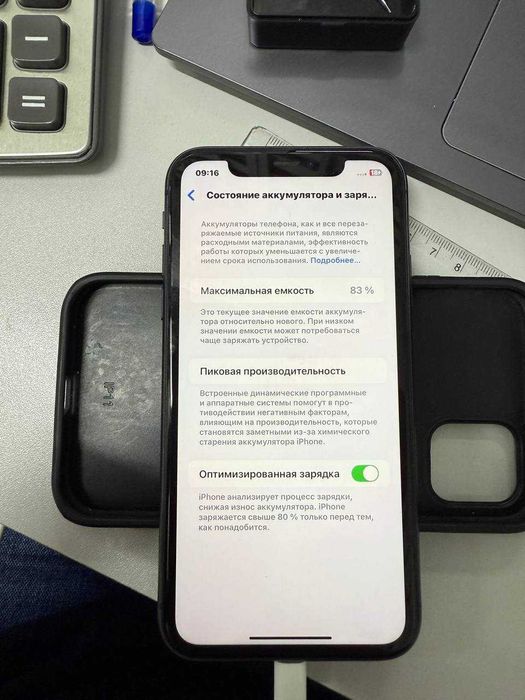 Apple iPhone 11 [ЛЕНГЕР] ЛОТ: 104/7612