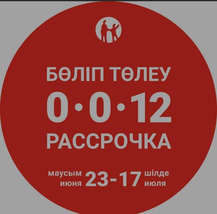 Продам компьютер (системный блок)