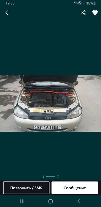 Срочно продаётся калина лада с газом
