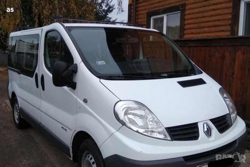 Пътна Помощ/Превоз на Пътници,ТОВАРИ/,КОЛИподНаем,ЛимузинаКемпер,Лодка