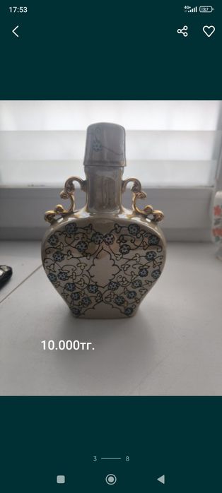 Продам предметы старины