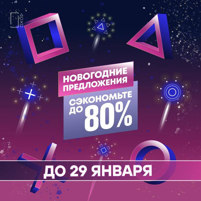 PS5.PS4.PS3-Запис игры.Ремонт Любой Игри есть 8000.сум